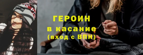 синтетический гашиш Вязьма