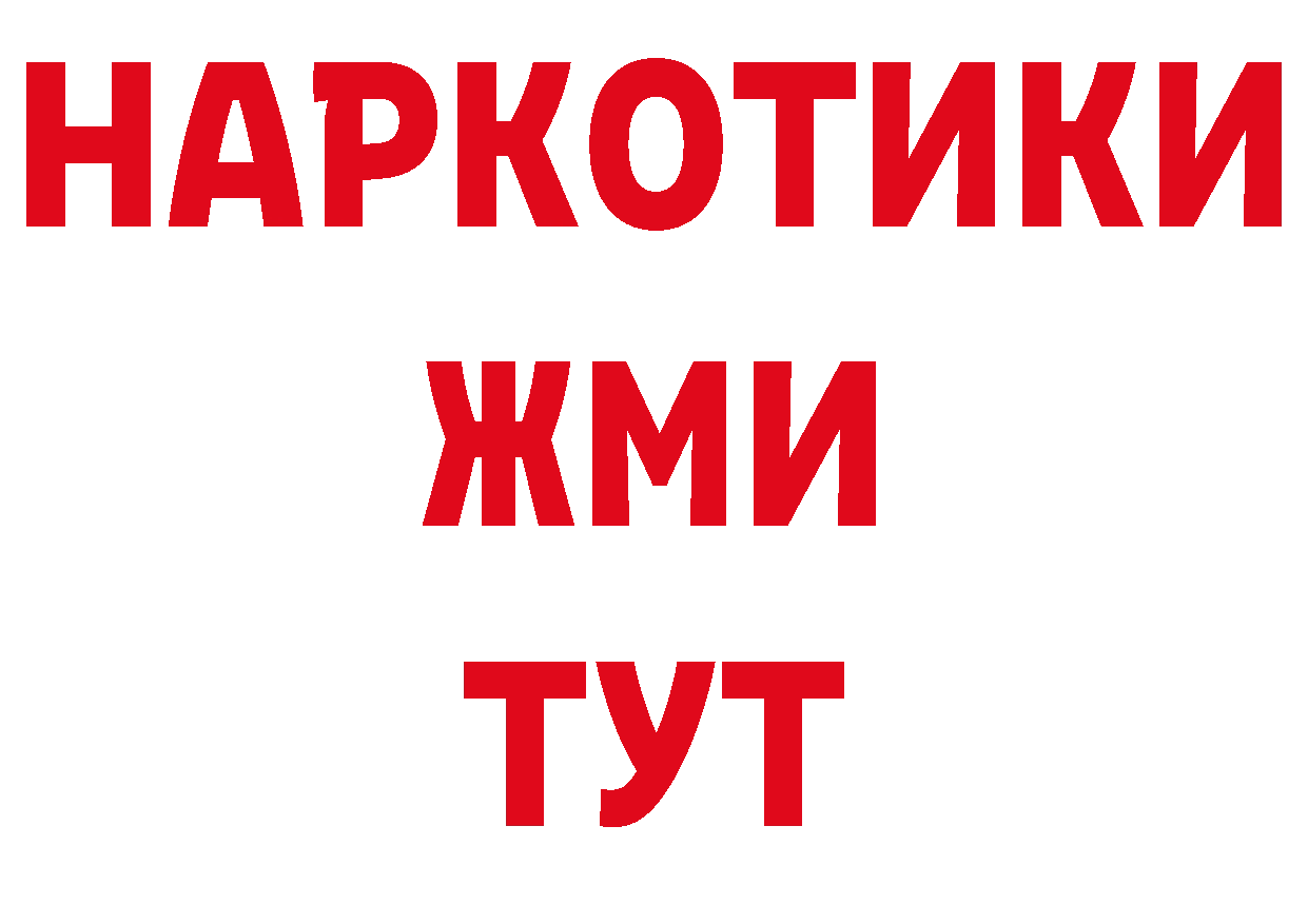 Амфетамин VHQ как войти дарк нет ОМГ ОМГ Кубинка