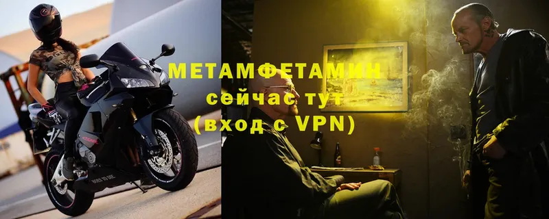 Метамфетамин Декстрометамфетамин 99.9%  Кубинка 